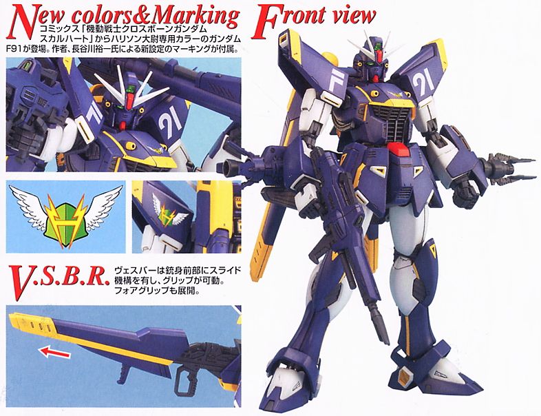 MG 1/100 Gundam F91 Harrison Martin Custom by Bandai