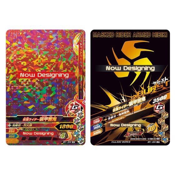 PRE-ORDER : Masked Rider Battle Ganbarizing 10th Anniversary 9 Pocket Binder Set