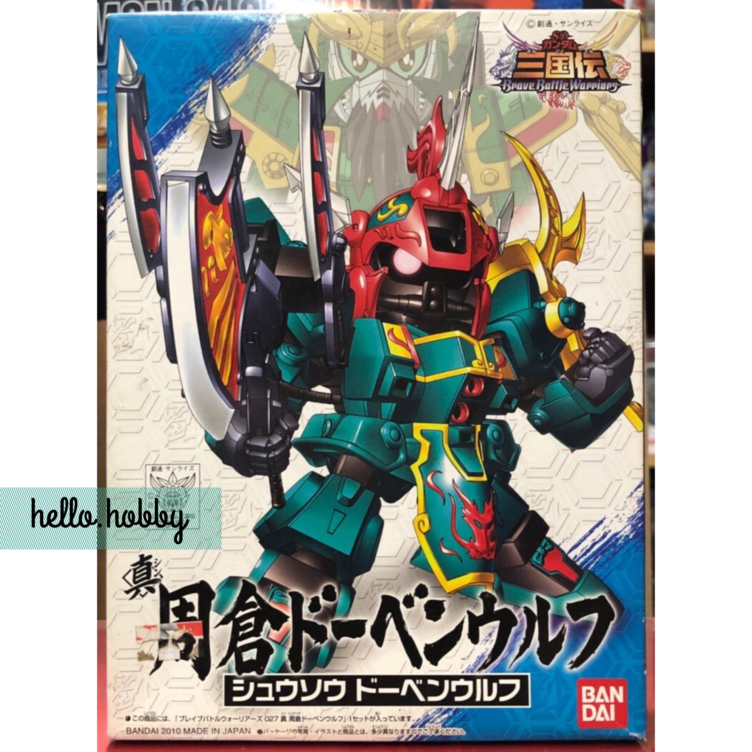 SD BB027 Shin Shusou Doven Wolf by Bandai