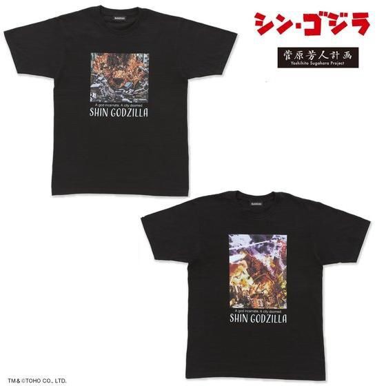 PRE-ORDER : Sugawara Yoshihito Project Shin Godzilla T-shirt
