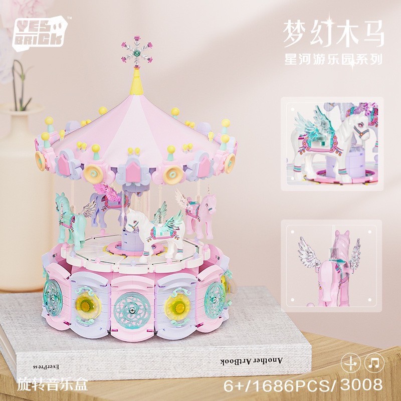 ตัวต่อ กล่องดนตรี หมุนได้ Size Jumbo - YesBrick 3008 - 3009 Theme Park Music Box