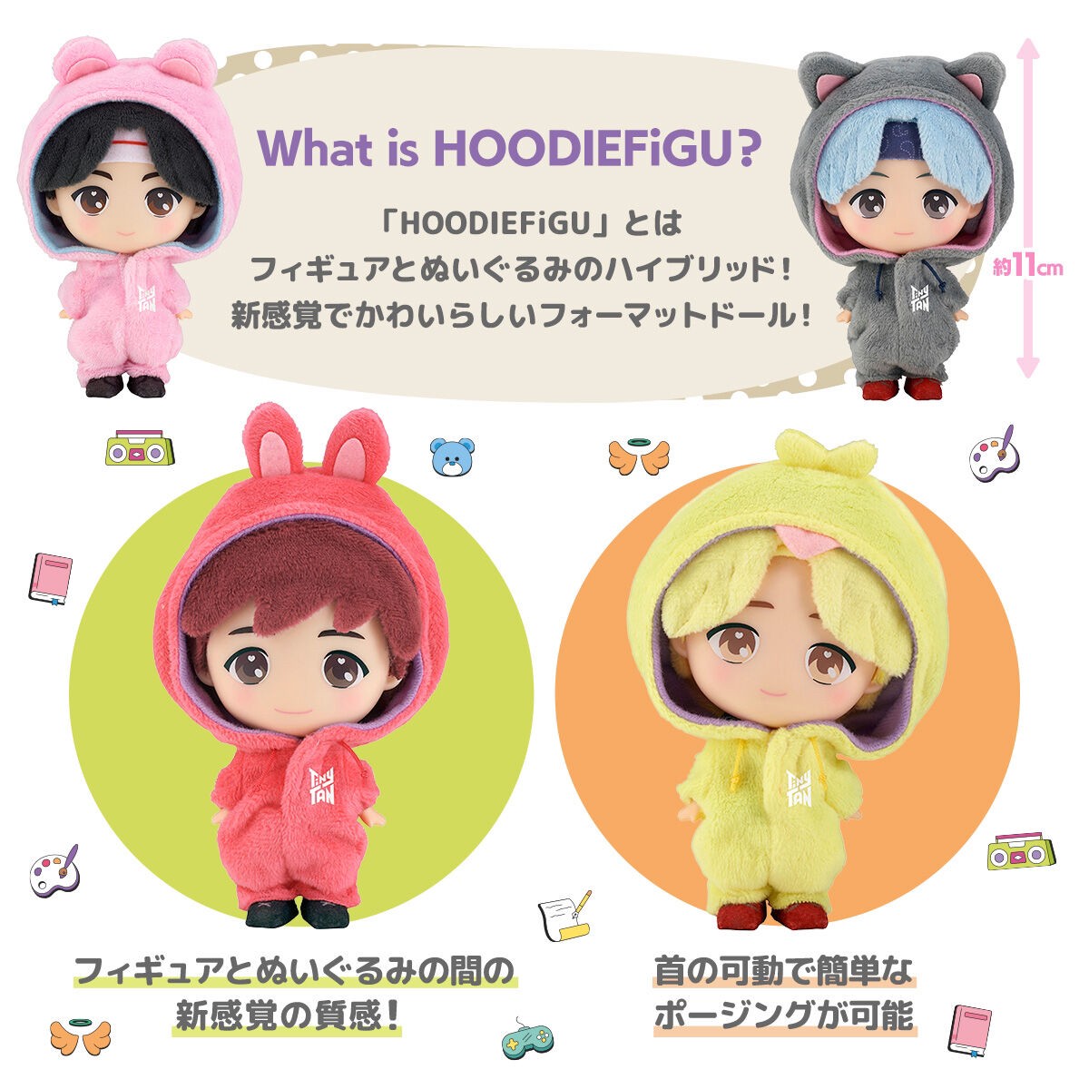 PRE-ORDER : HOODIEFiGU TinyTAN(RM / Jin / SUGA / j-hope / Jimin / V / Jung Kook)