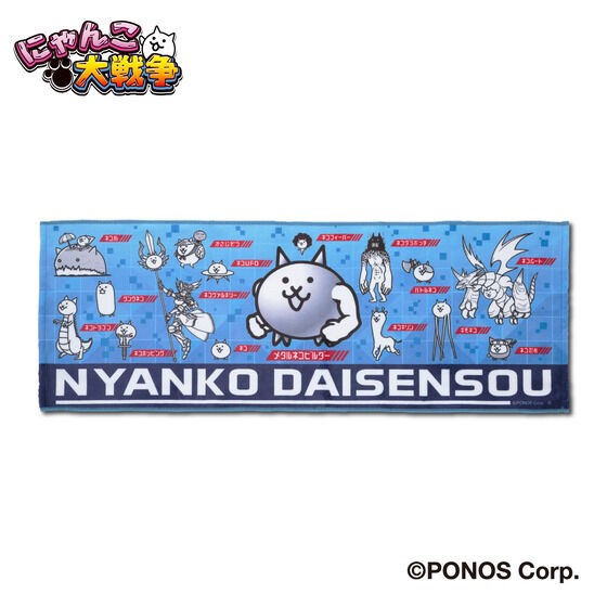 PRE-ORDER : Nyanko Great War Kids Face Towel with Metal Neko Builder