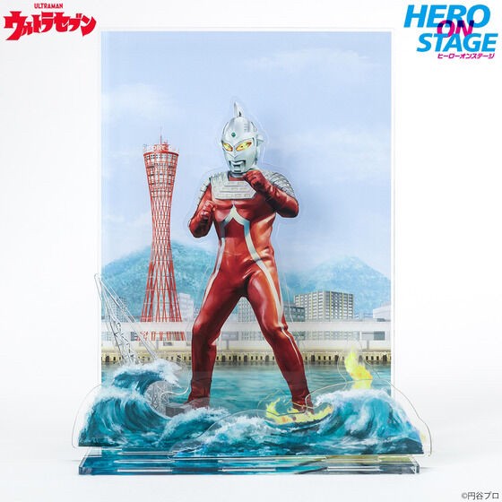 PRE-ORDER : HERO ON STAGE Ultra Seven