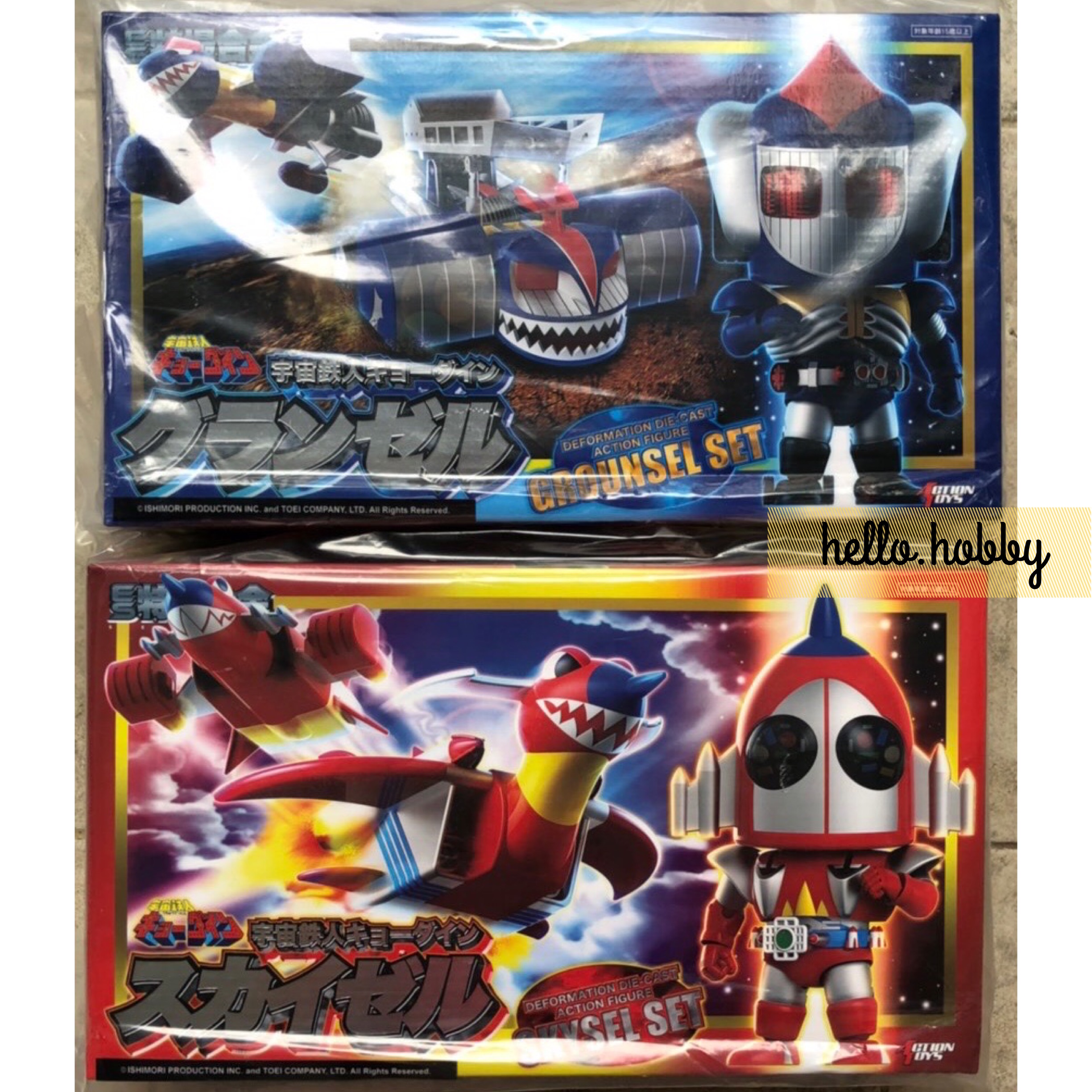 ES Gokin Skysel & Grounsel (Set of 2)