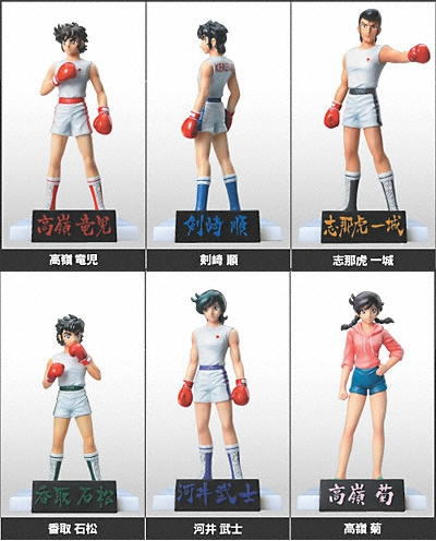 Ring ni Kakero 1 Toushi no Gunzou by Bandai(Set of 6)