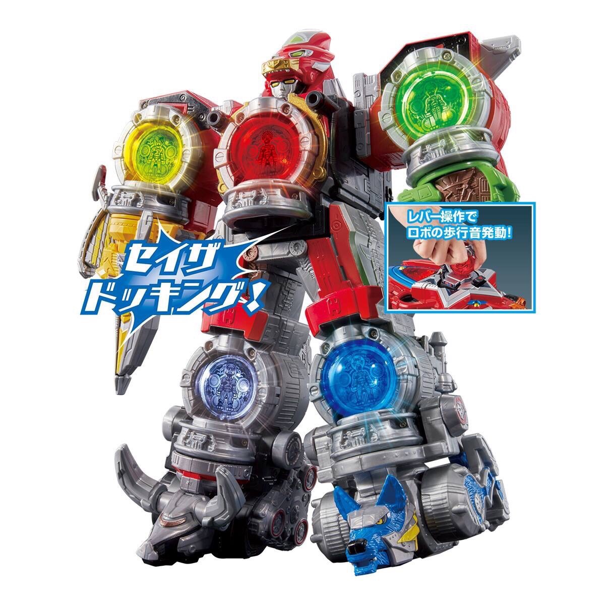 Uchu Sentai Kyuranger - DX Kyurenoh (แกะเชค)