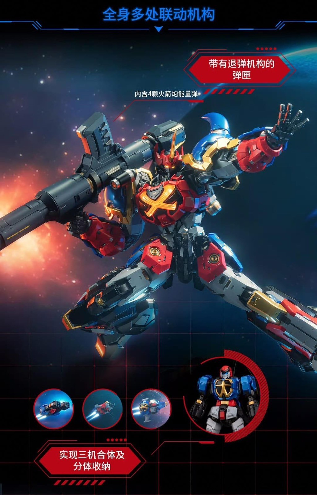 Pre-order : Noble Class X Series Sengoku Majin Goshogun by Moshow Toys