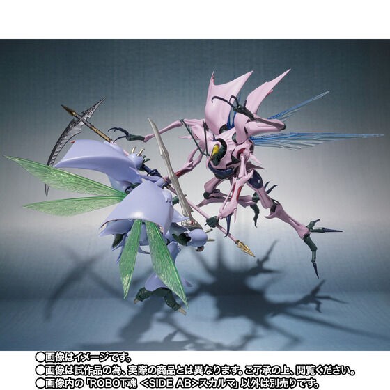 PRE-ORDER : Robot Spirit <SIDE AB> Skullma (Aura Battler Dunbine)