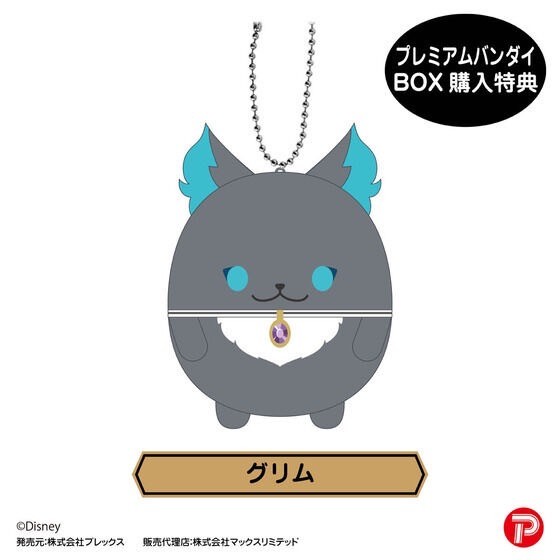 PRE-ORDER : Twisted Wonderland Fuwakororin / Hug Character Collection 5 / Tetekore