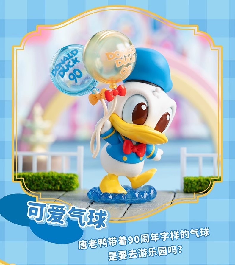 โมเดล ได้ 1 ตัว | Disney - Donald Duck 90th Anniversary Series by Top Toy