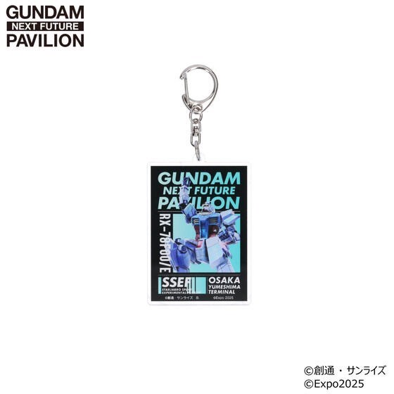 PRE-ORDER : GUNDAM NEXT FUTURE PAVILION