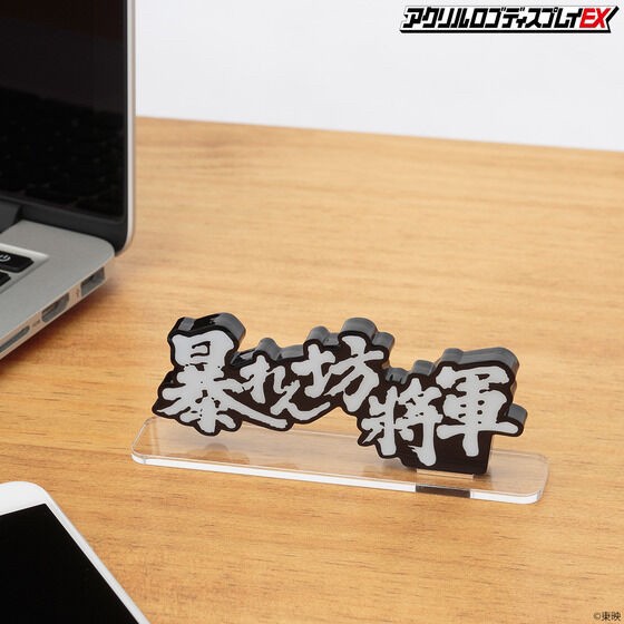 PRE-ORDER : Acrylic Logo Display EX The Unfettered Shogun