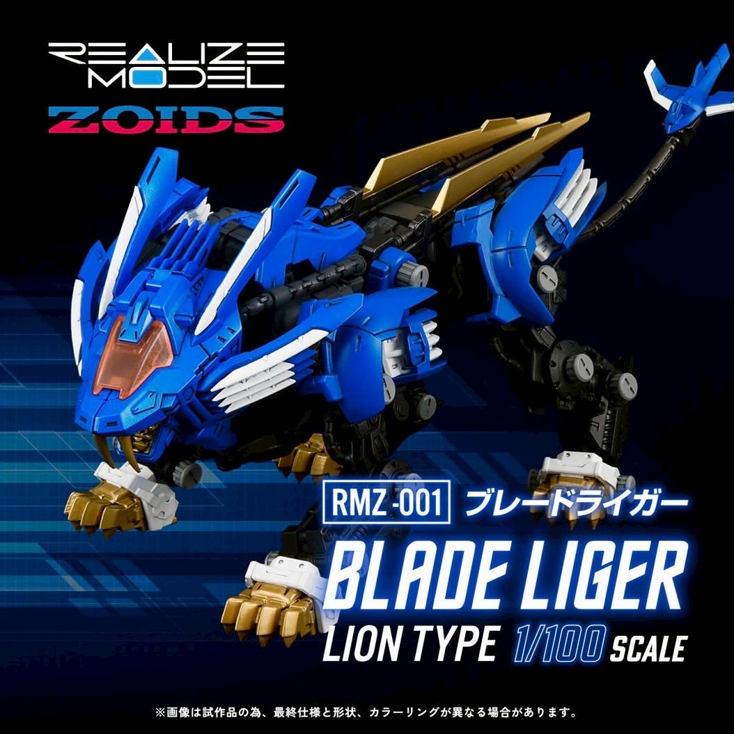 Pre-order : 1/100 Realize Model Zoids RMZ-001 Blade Liger Plastic Model Kit by Takara Tomy (Reissue)