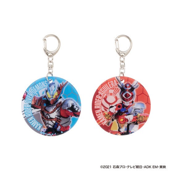 PRE-ORDER : Kamen Rider Soft Charm