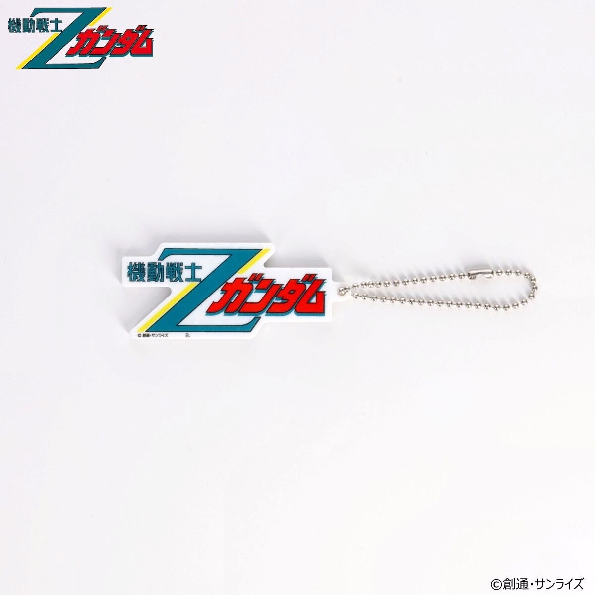 PRE-ORDER : Mobile Suit Gundam Magnetic Keychain