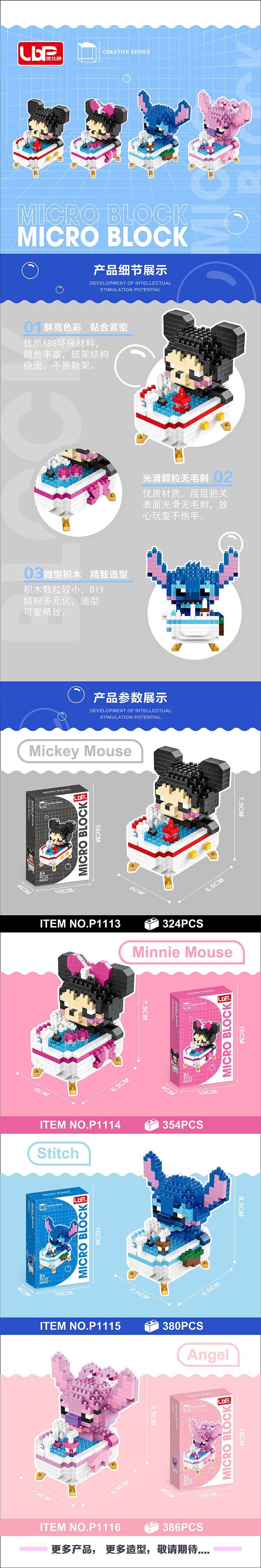 UBP P 1101 - 1120 - Shower Set (Disney Totoro Sanrio Sailor Moon Pokemon Doraemon)