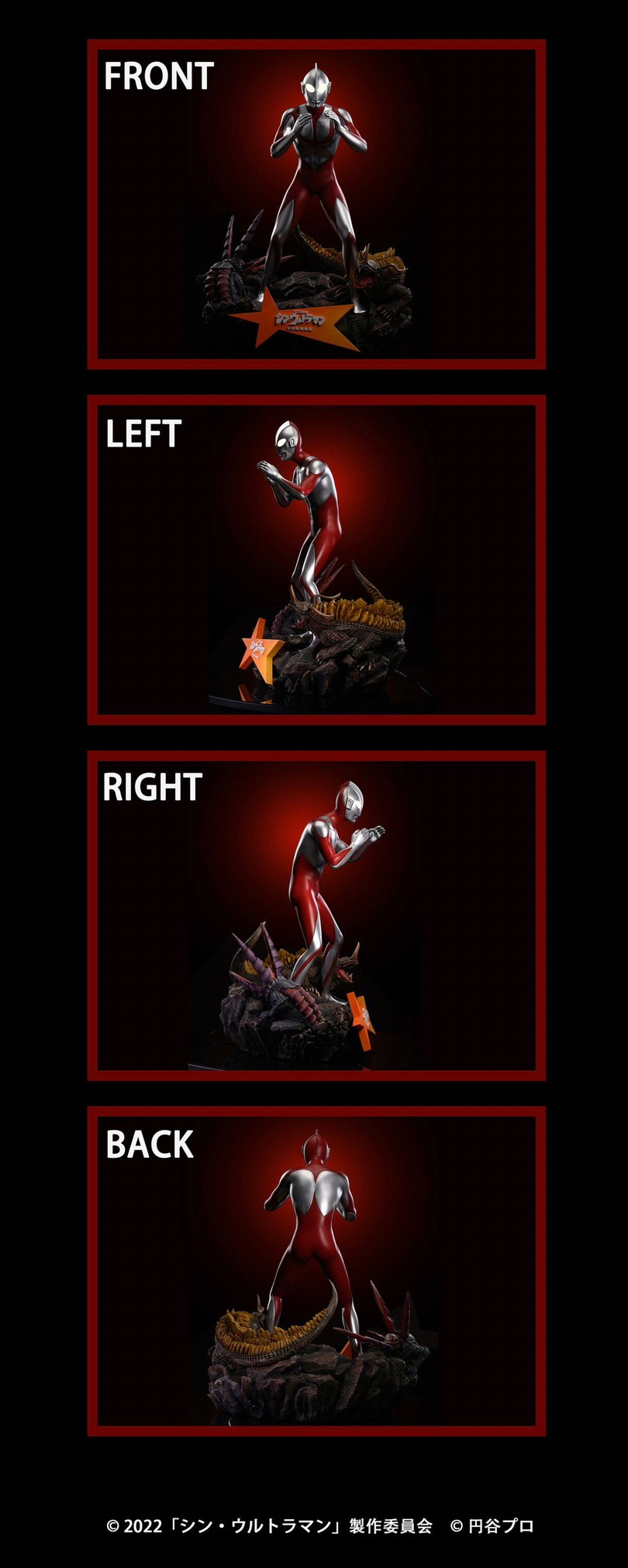 PRE-ORDER : Shin Ultraman Wonder Figure