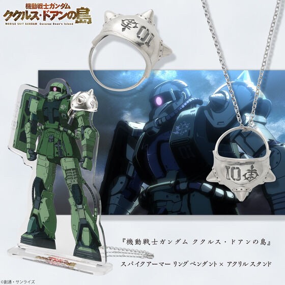 PRE-ORDER : Mobile Suit Gundam Cucuruz Doan's Island Spike Armor Ring Pendant x Acrylic Stand