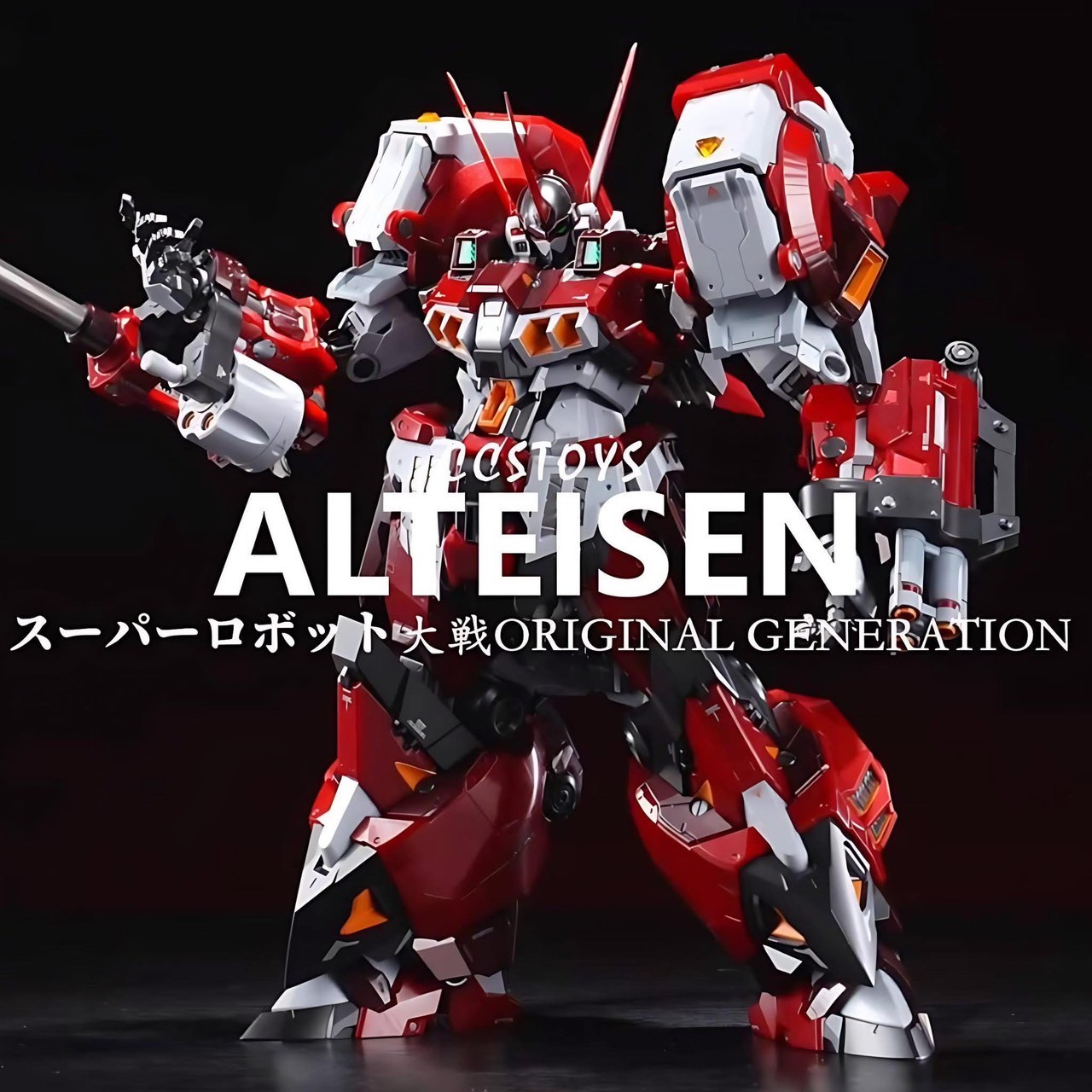 Mortal Mind Series - Super Robot Wars OG Alteisen Diecast Action Figure by CCS Toys