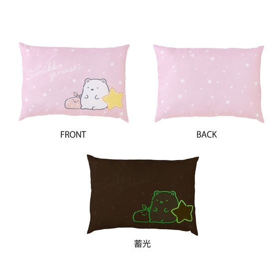 PRE-ORDER : Sumikko Gurashi Glowing Pillow
