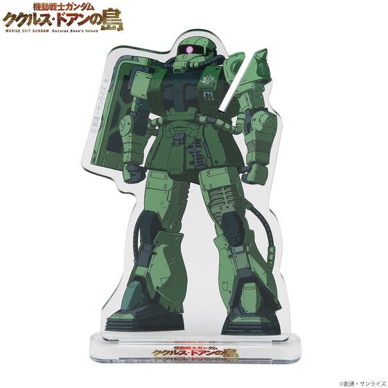 PRE-ORDER : Mobile Suit Gundam Cucuruz Doan's Island Spike Armor Ring Pendant x Acrylic Stand