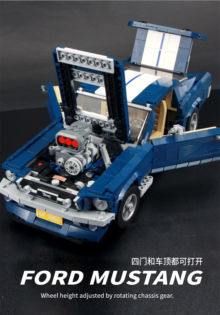 Dinggao DG 023 Ford Mustang 1471pcs