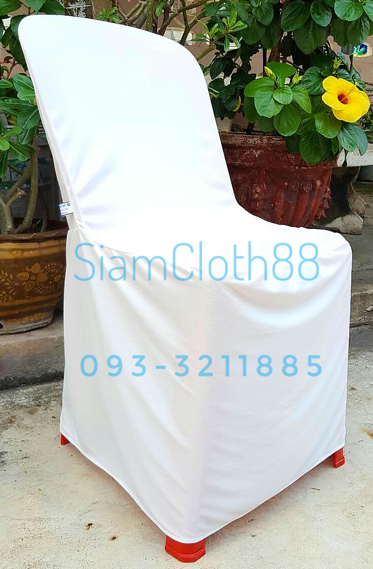 ผ้าคลุมเก้าอี้พลาสติกแบบ 1 จีบทวิสหลังชายเปิด