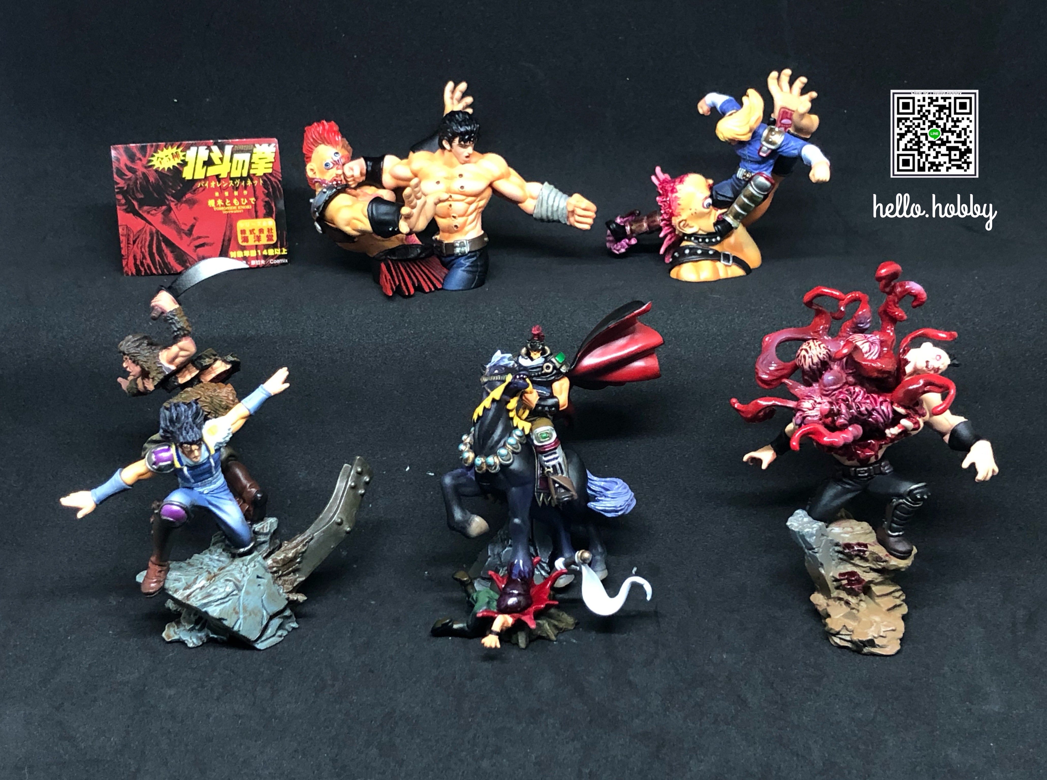 Trading Figure - ฤทธิ์หมัดเทพเจ้าดาวเหนือ - Fist of The North Star - Diorama Battle Scenes Violence Vignette Trading Figure (Set of 5) by Kaiyodo