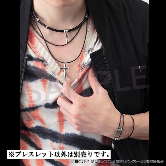 PRE-ORDER : Tokyo Revengers Keisuke Baji Bracelet