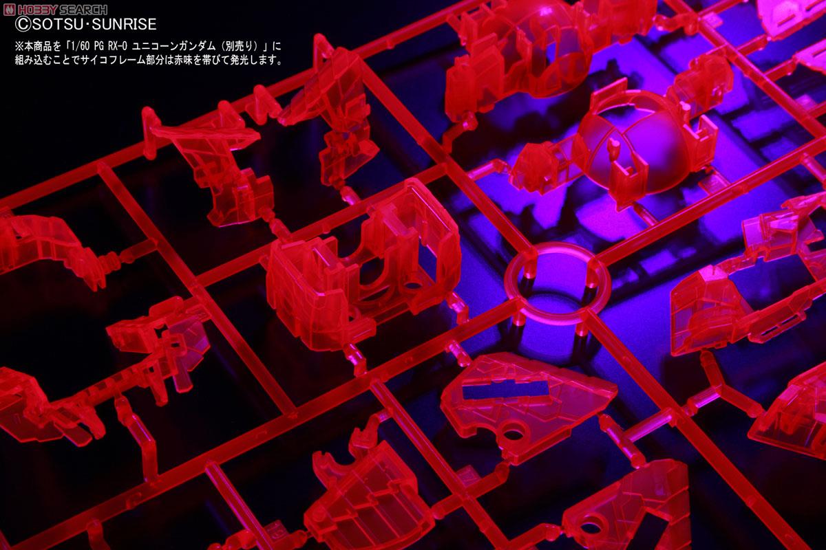 LED Unit for PG RX-0 Unicorn Gundam by Bandai