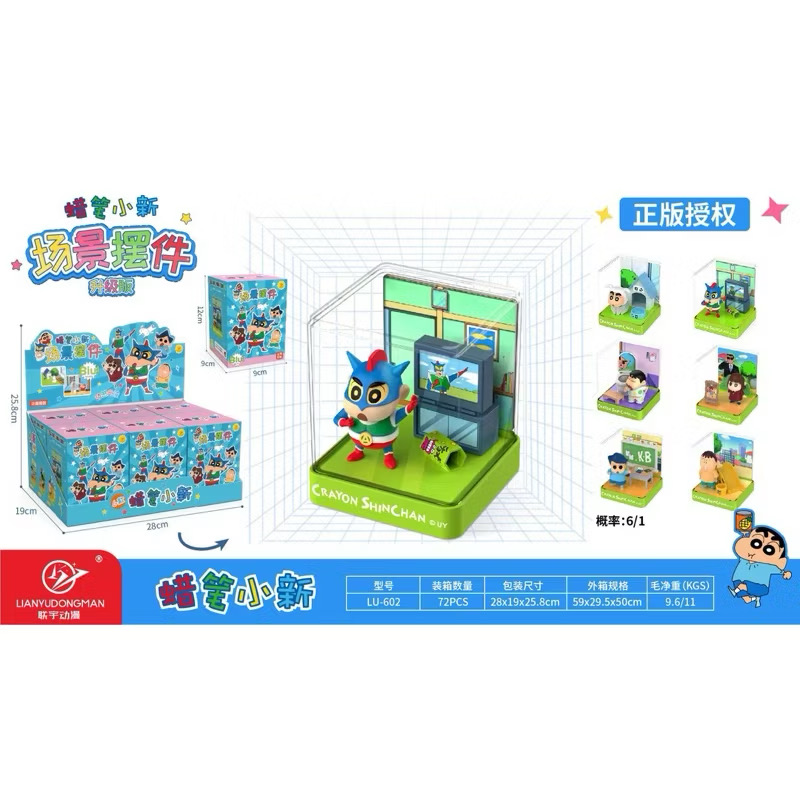 Crayon Shinchan Scene Diorama Series by Lianyudongman