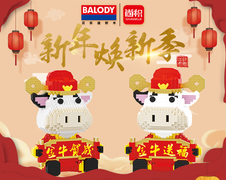 Balody 18251 Heppy New Year Cow 1131pcs