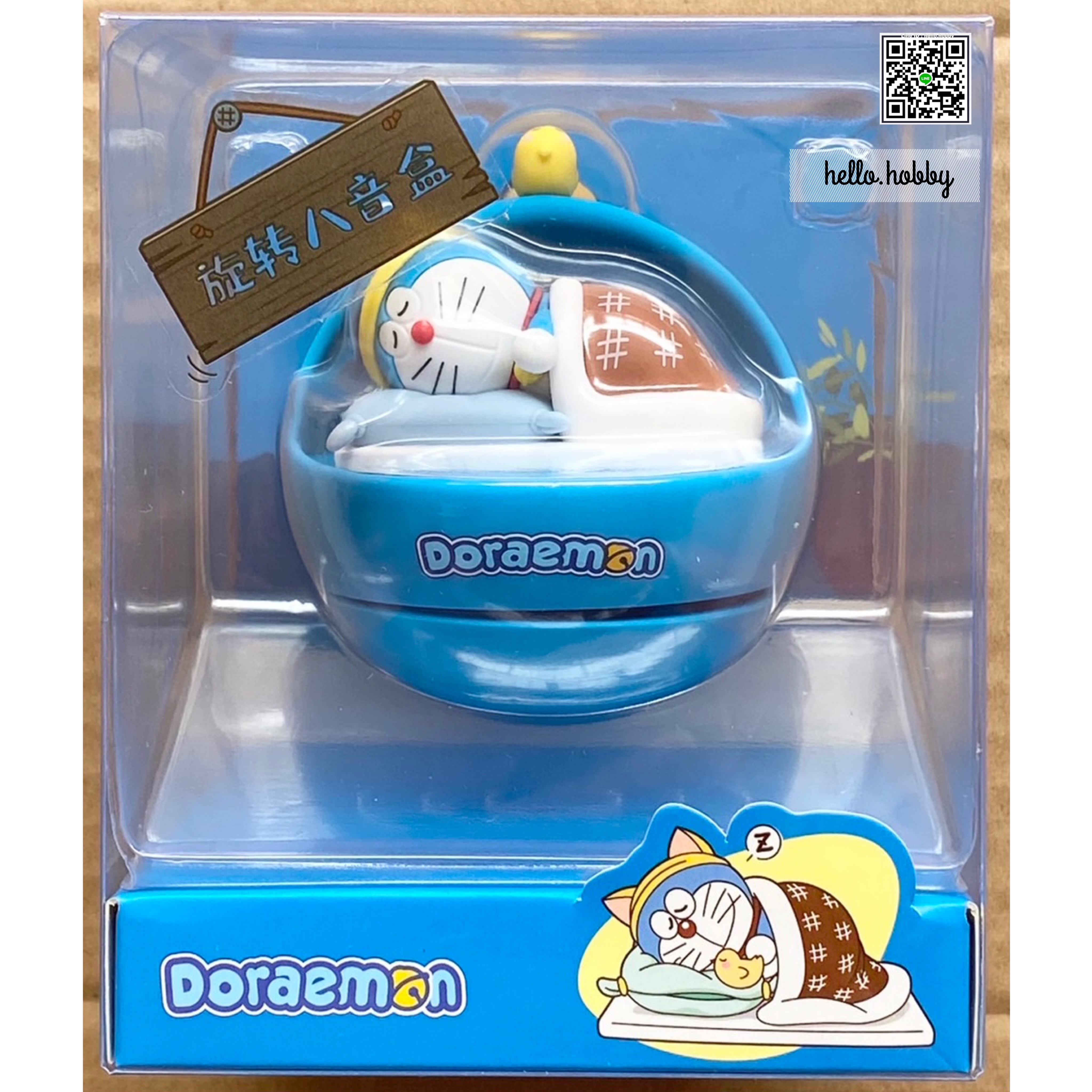 Rock x Doraemon Music box