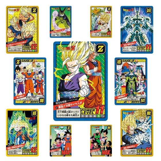 PRE-ORDER : Carddass Dragon Ball Super Battle Premium Set Vol.2