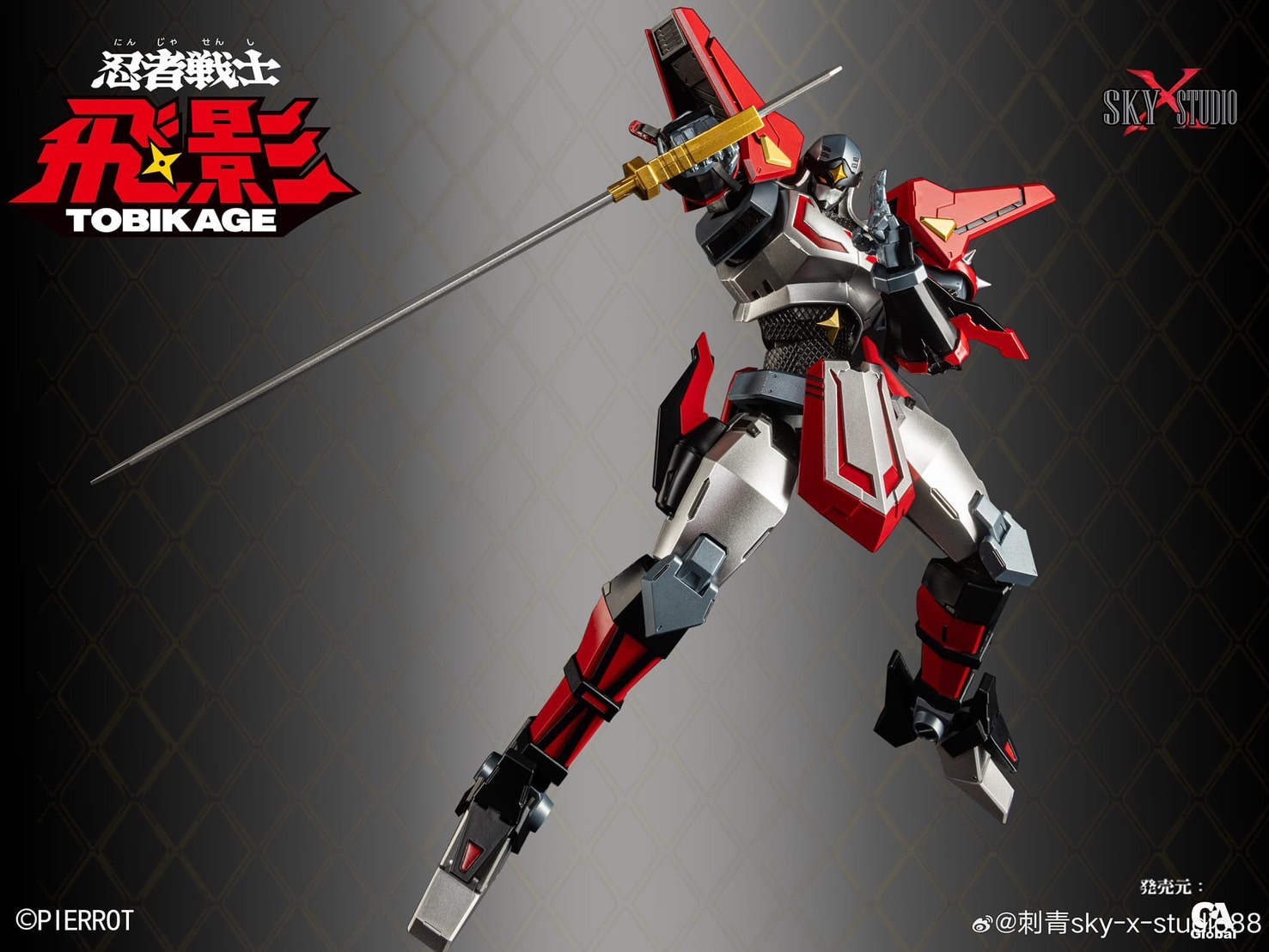 Pre-order : Tobikage Diecast Action Figure by Sky x Studio