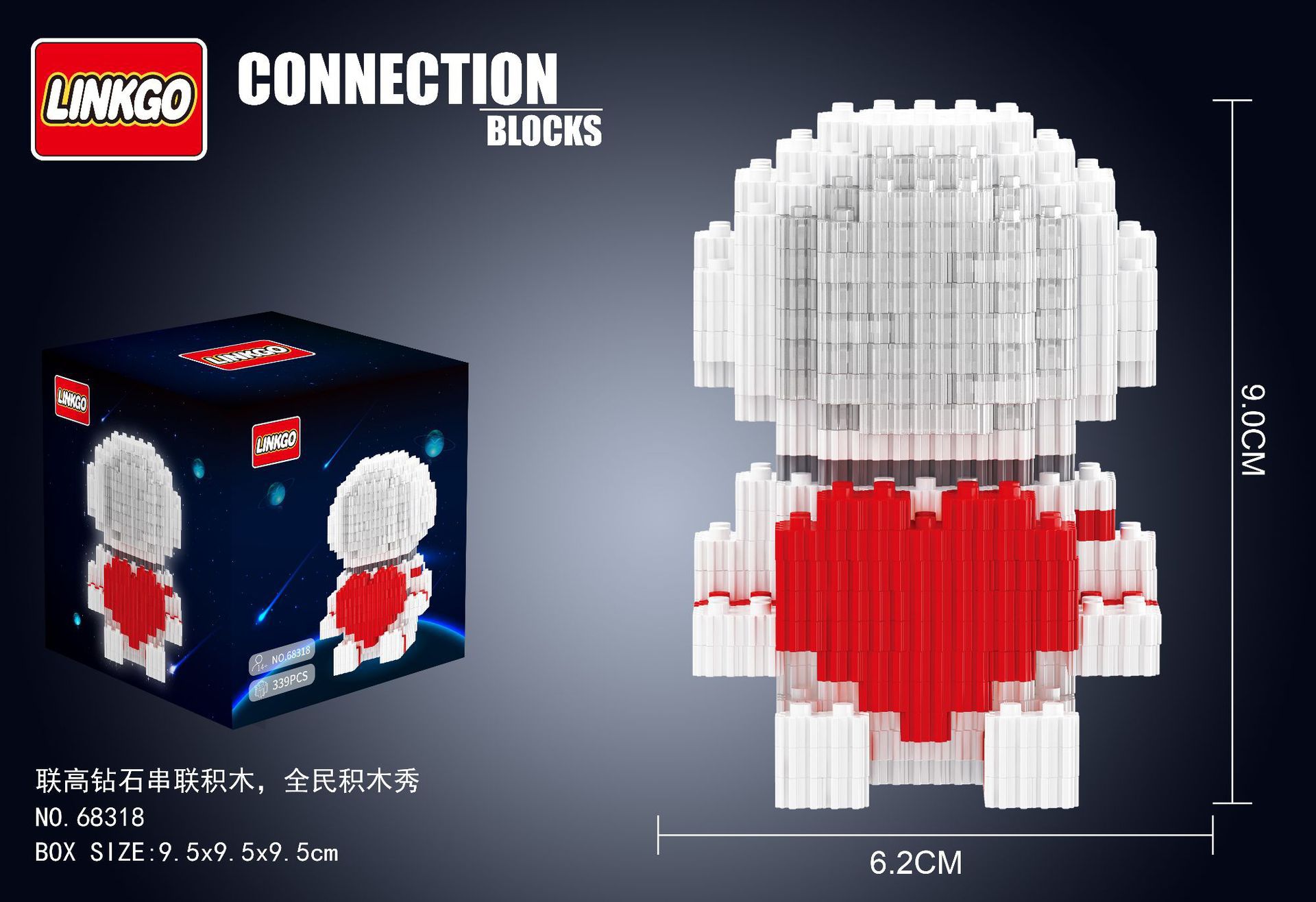 Linkgo 68317-68320 Astronaut ชุดนักบินอวกาศ