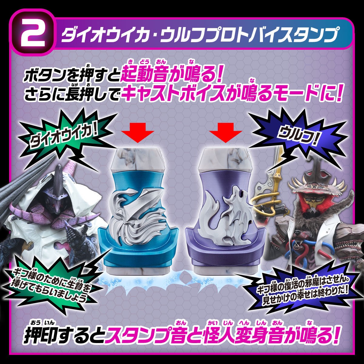 Masked Rider Revice - DX Deadmans Vistamp Set by Premium Bandai (Limited มีกล่องน้ำตาล)