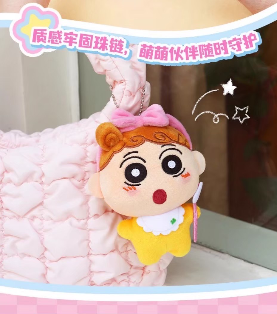 ตุ๊กตาพวงกุญแจ Crayon Shinchan - Wayaya Plush Keychain & Toothbrush & Glass Series by LDCX