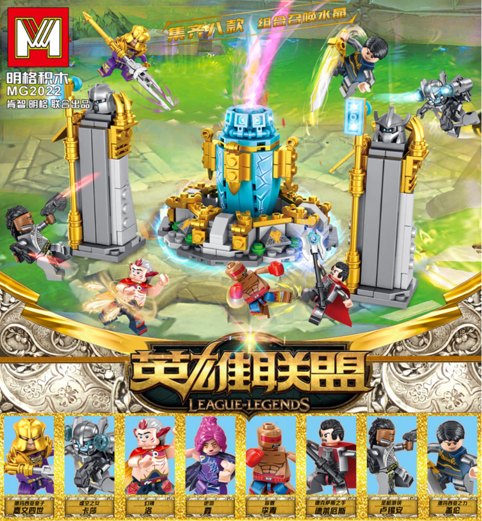 Mg 2022 League Legend