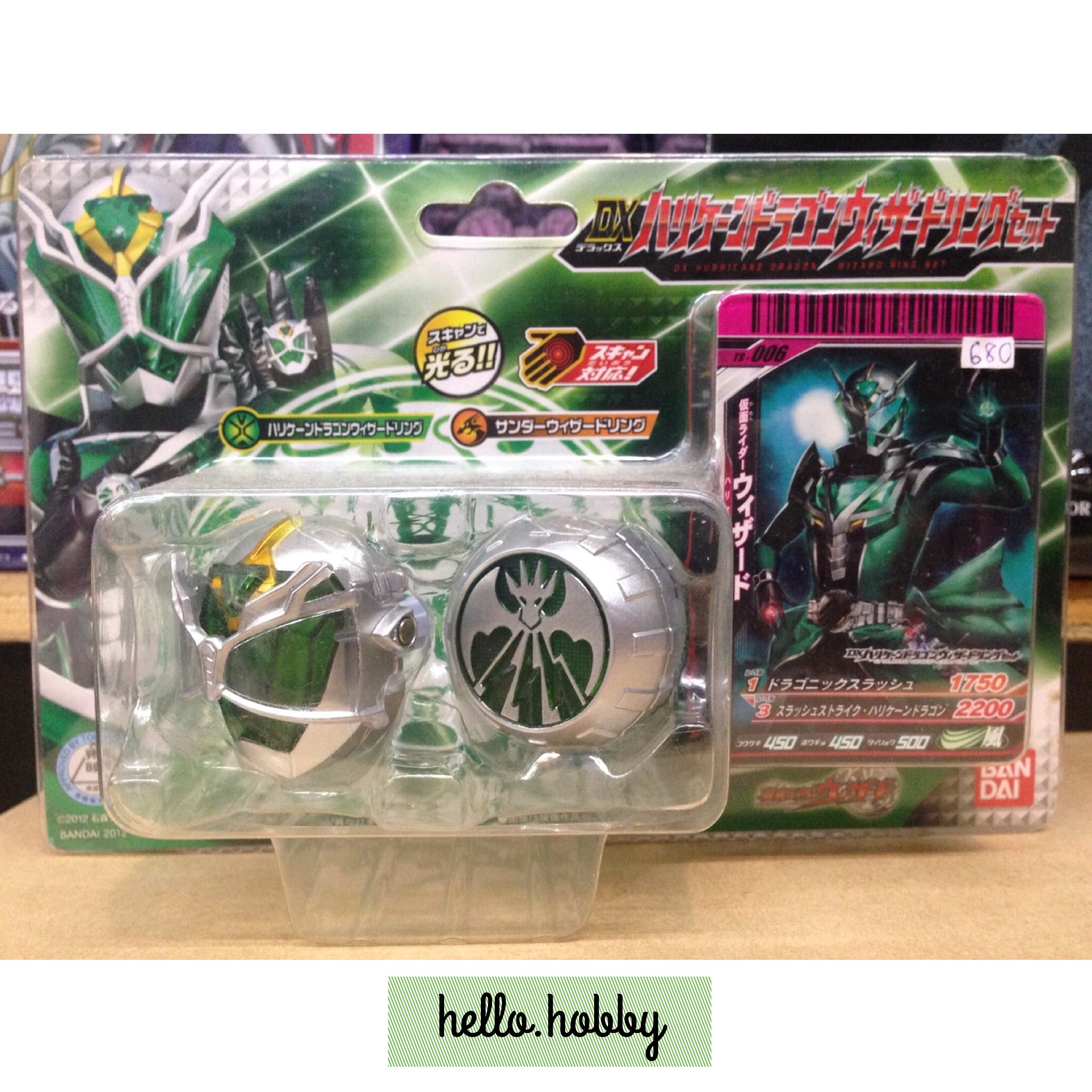 Masked Rider Wizard DX Hurricane Dragon Wizard Ring Set by Bandai
