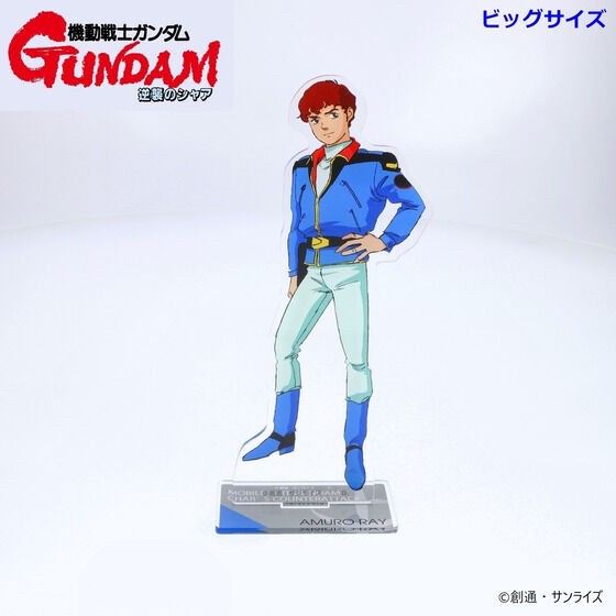 PRE-ORDER : Mobile Suit Gundam Acrylic Stand