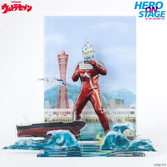 PRE-ORDER : HERO ON STAGE Ultra Seven