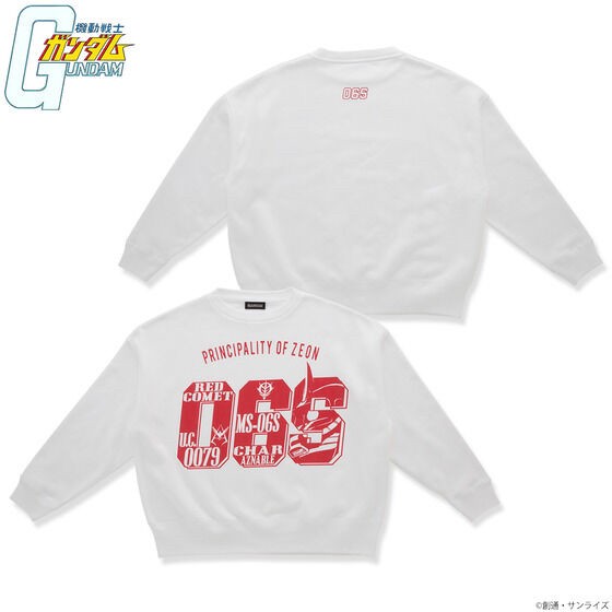 PRE-ORDER : Mobile Suit Gundam Number Design Big Silhouette Sweat