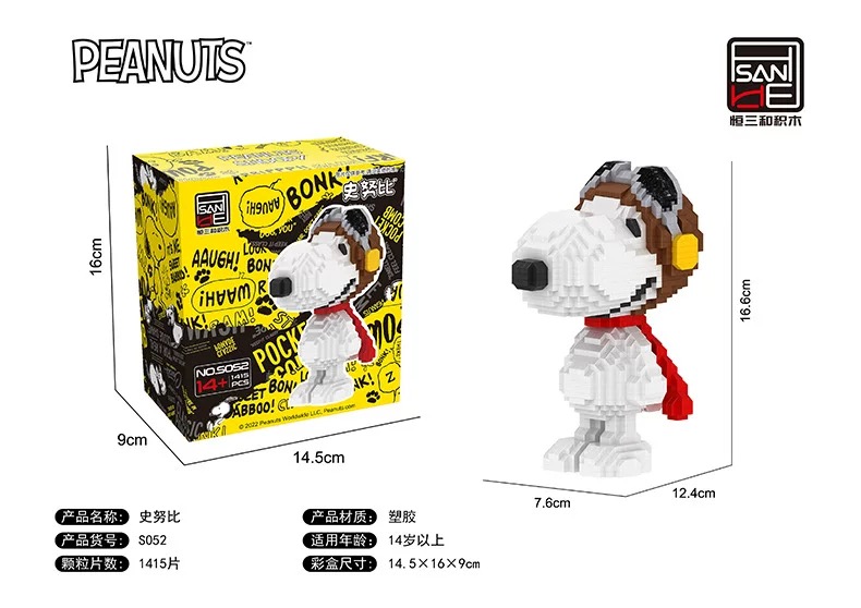 Hsanhe 5050 - 5055 Snoopy Diary Life