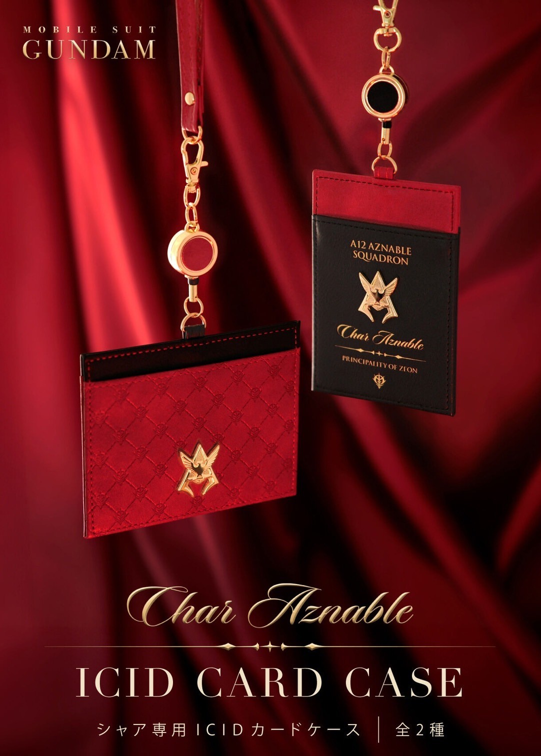 PRE-ORDER : Mobile Suit Gundam Char's ICID Card Case (2 types)