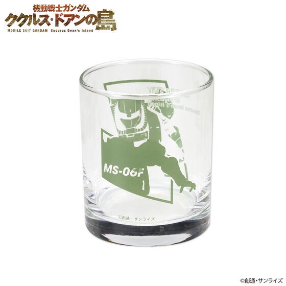 PRE-ORDER : Mobile Suit Gundam Cucuruz Doan's Island Silhouette Design Glass