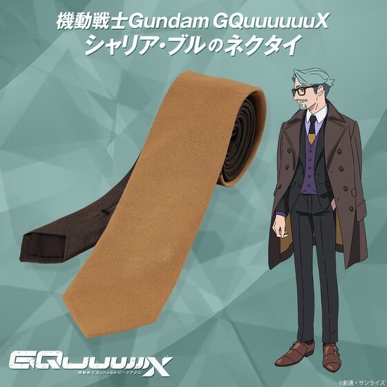 PRE-ORDER : Mobile Suit Gundam GQuuuuuuX Challia Bull's Tie