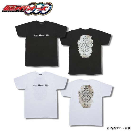 PRE-ORDER : Kamen Rider OOO Medal Art T-shirt