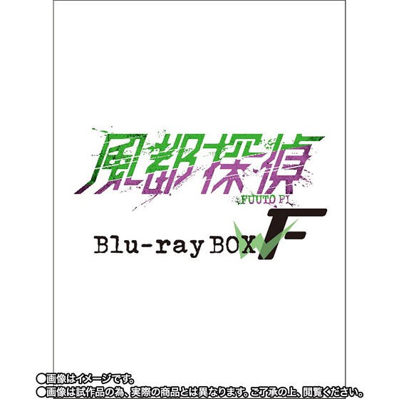 PRE-ORDER : "Futo Detectives" Volume 2 S.H.Figuarts (Shinkoccou Seihou) Kamen Rider W Heat Metal (Futo Detectives Animation Commemorative)